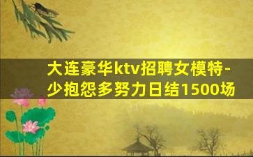 宁夏夜总会招聘