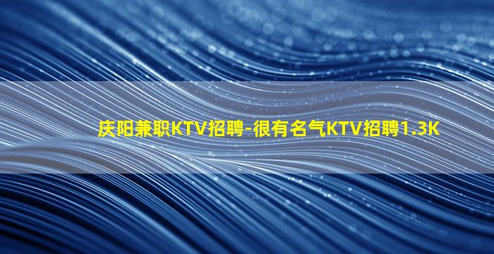 德州夜总会招聘